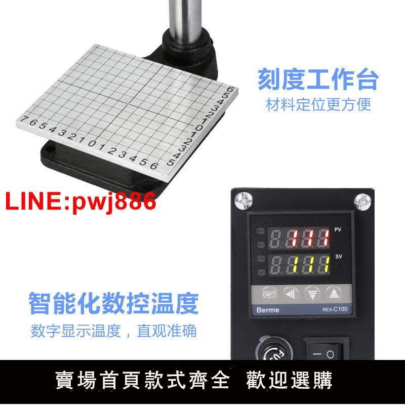 {台灣公司 可開發票}金鑫陽小型燙金機手動熱壓機燙印機壓印機皮革模切機打斬機烙印機 3
