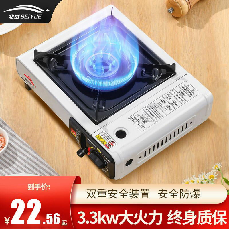 【卓越優選館】卡式爐戶外便攜式卡斯燒烤爐野外爐具爐子卡磁爐煤氣瓦斯爐燃氣灶