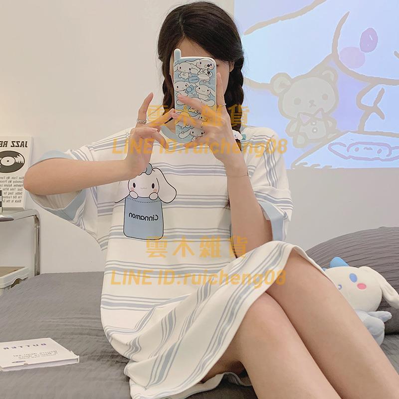 【兩件套】睡裙女夏季短袖甜美可愛寬鬆夏天薄款可外穿睡衣家居服【雲木雜貨】