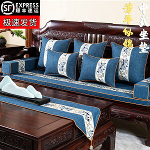 新中式紅木沙發坐墊夏季新棉麻優質實木家具防滑套罩高密海綿墊