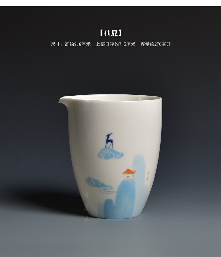 甜白釉瓷公道杯 瓷公杯 甜白釉勻杯 瓷分茶器 瓷茶海陶瓷茶具瓷器 5