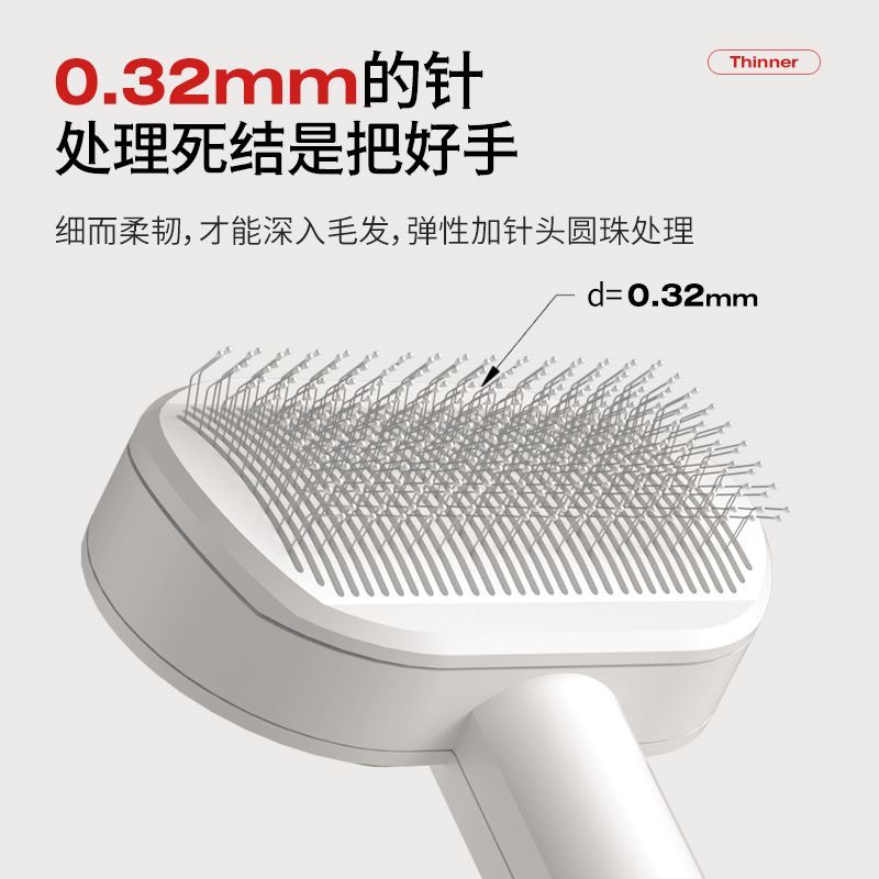 【petstar_寵物氣墊梳】狗狗針梳去浮毛開結泰迪比熊貓咪專用梳子[PP0604031]