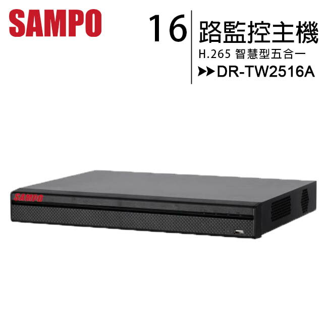 SAMPO 聲寶 DR-TW2516A 16路智慧型路智慧型五合一監控主機【APP下單4%點數回饋】