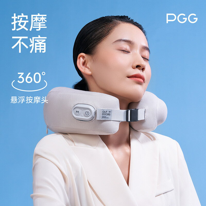 按摩頭枕PGG充氣頸部按摩儀脖子肩頸腰部氣囊智能電動U形充氣護頸