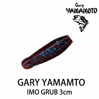 漁拓釣具 GARY YAMAMOTO IMO GRUB 3cm ( 蟲蛹型 軟蟲 )