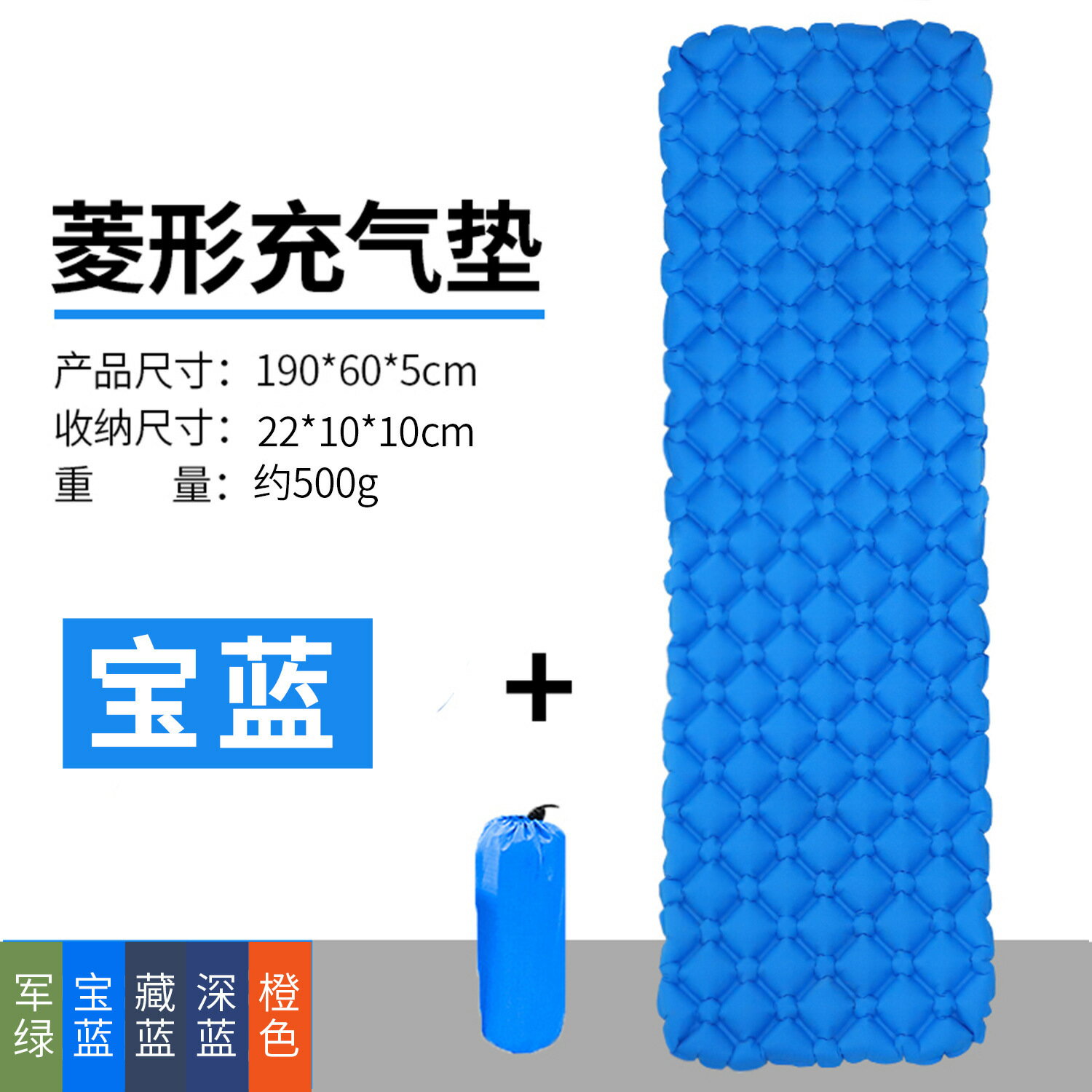 【超輕防水】充氣睡墊 帳篷睡墊 野營睡墊 戶外睡墊 防潮墊 露營墊 單人充氣墊 TPU材質 菱形防滑 輕量便攜 登山健行適用
