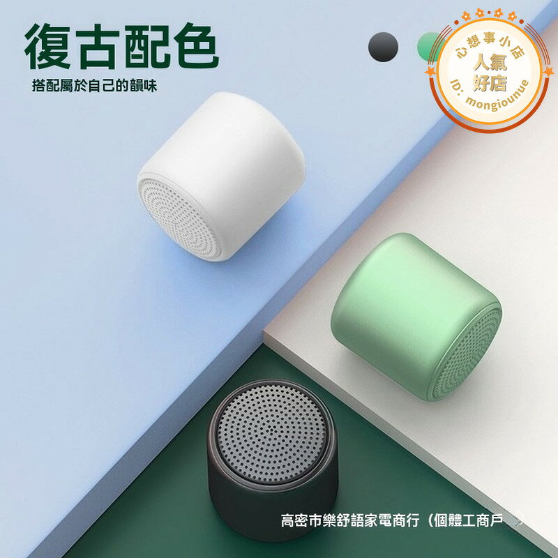 迷你音響 無線音響 藍牙音響 高階音響 高品質音響 車用音響 重低音音響 喇叭音響 家用音響