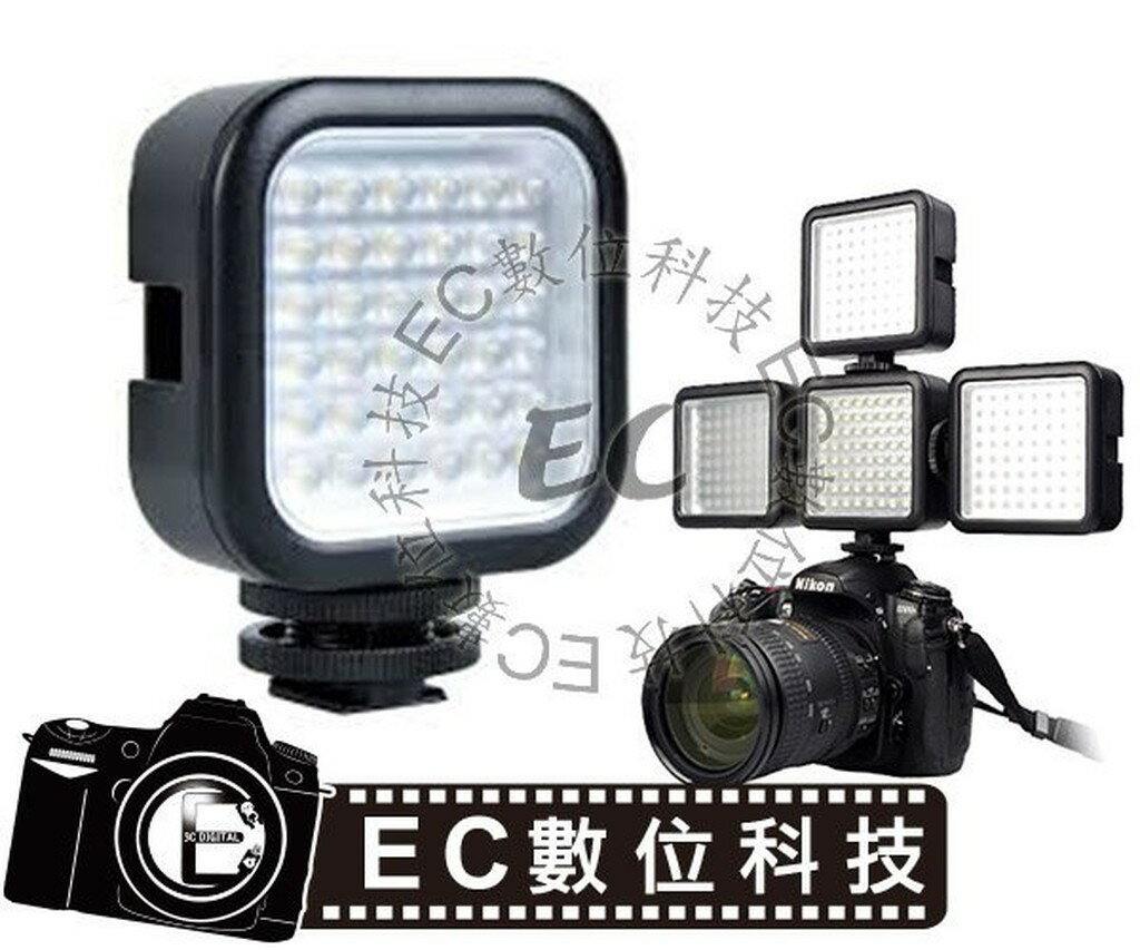 【EC數位】Godox 神牛 LED Video Light 36 攝影燈 補光 錄影燈 輔助燈 太陽燈 色溫燈 CAN