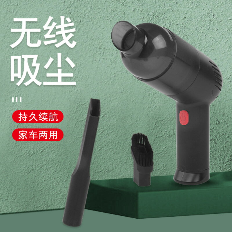 無線清潔器 無線吸塵器小型寵物吸毛器神器車載車用家用狗毛貓毛發地毯床上用「限時特惠」