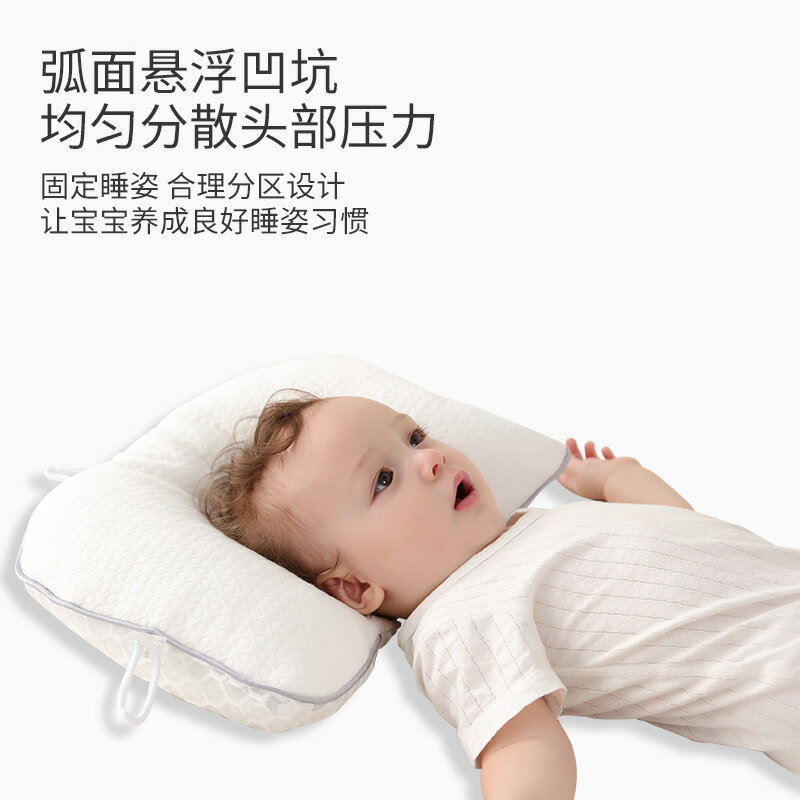 兒童定型枕新生嬰兒寶寶睡覺神器安撫枕頭糾正頭型矯正防偏頭單枕