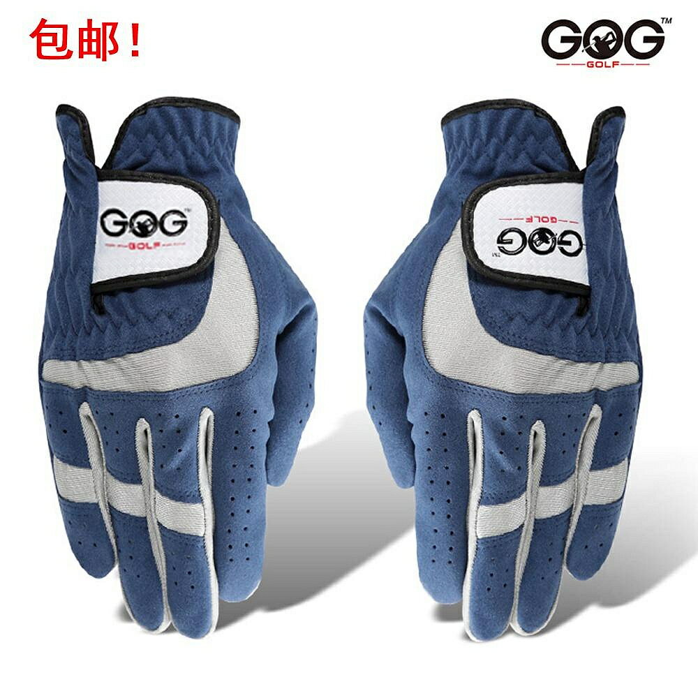高爾夫手套 正品GOG高爾夫球手套男 耐磨 透氣 左右手雙手高爾夫手套布開車騎行