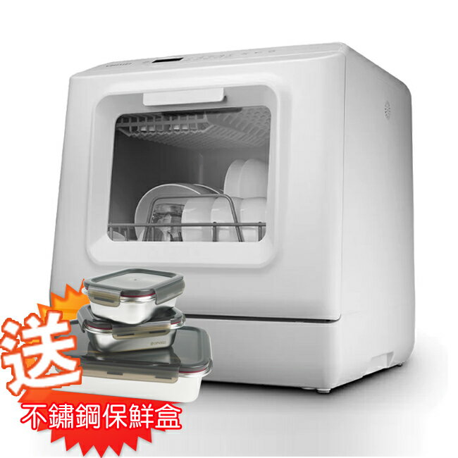 送保鮮盒組【CHIMEI奇美】免安裝全自動UV洗碗機 DW-04C0SH