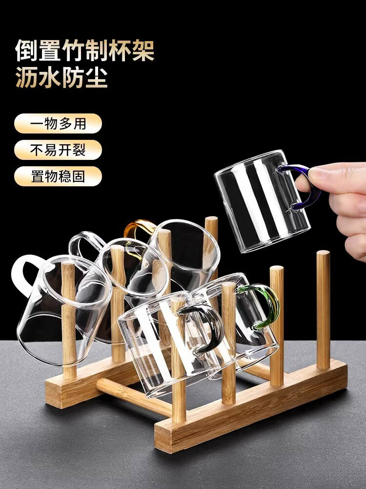 茶杯架子置物架家用茶桌功夫茶具杯子收納架倒掛瀝水晾杯架水杯架/架子/置物架/收納架/儲物架/茶具架/茶杯架