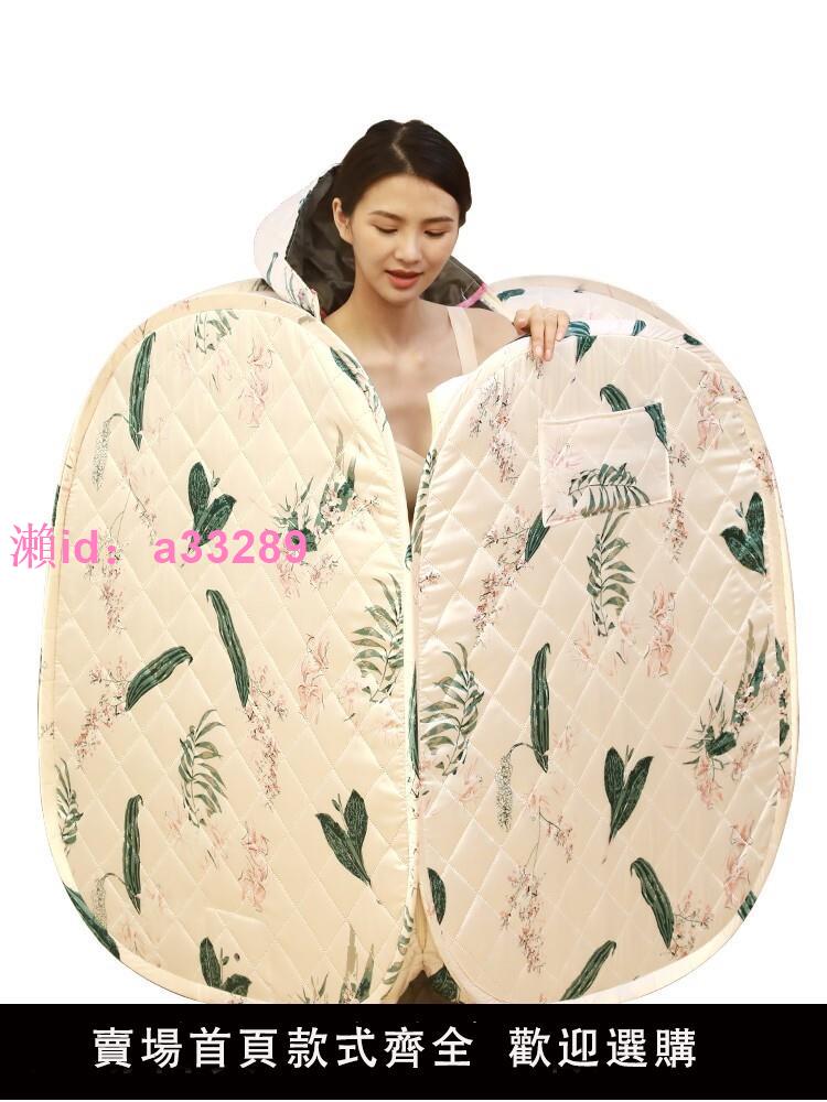 汗蒸箱房家用全身排毒桑拿房月子發汗浴箱家庭式燻蒸汽排濕機儀倉