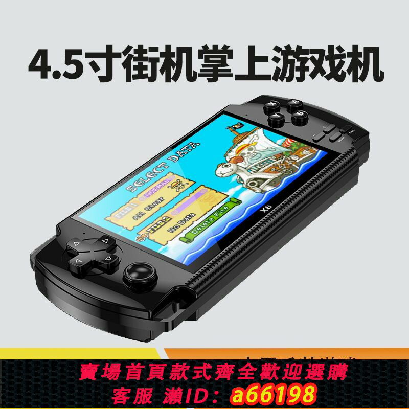 【臺灣公司 可開發票】【1046人收藏】全新掌上游戲機可充電懷舊經典三國戰記西遊口袋妖怪掌機復古GBA