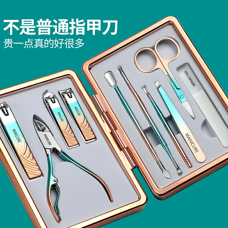 指甲鉗 修甲刀 德國指甲刀套裝甲溝專用指甲剪刀具炎家用修腳指甲鉗原裝工具
