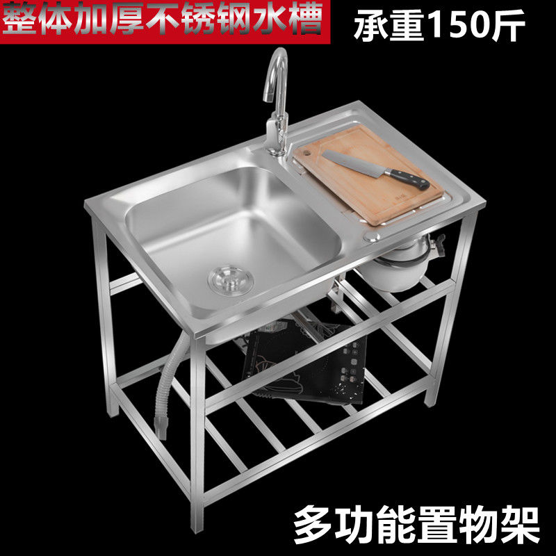 現貨速發！免運 不鏽鋼槽 不鏽鋼水槽 洗菜池 洗手盆 水槽 廚房不銹鋼水槽帶支架免安裝水槽支撐架移動式洗菜池洗手盆落地架 八折下殺 特價出 可開發票
