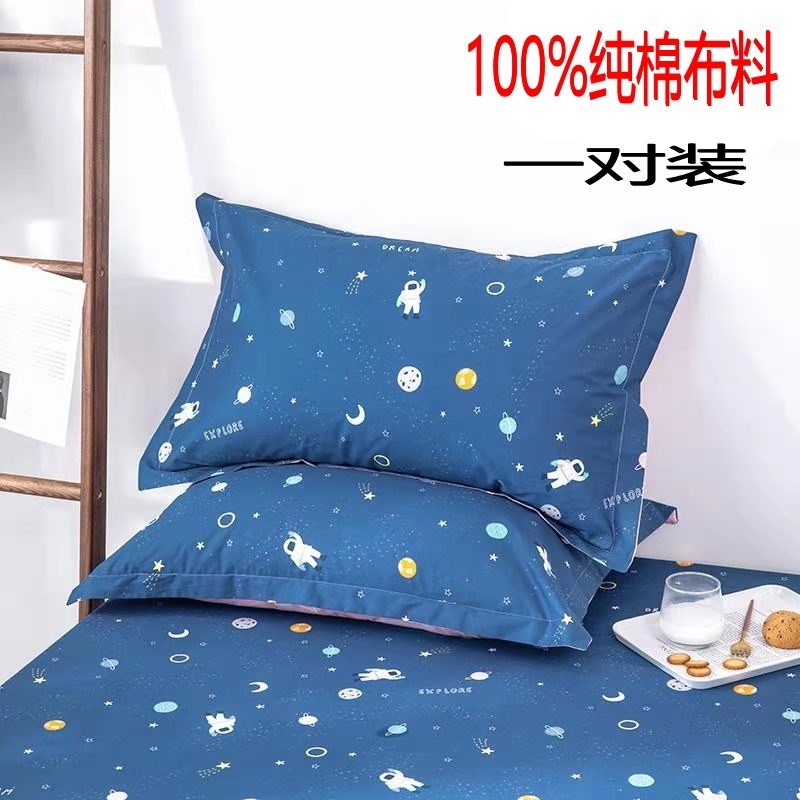 定製純棉大枕套30*35*40*42*45*50*55*60*65*70*758090全棉兒童頭