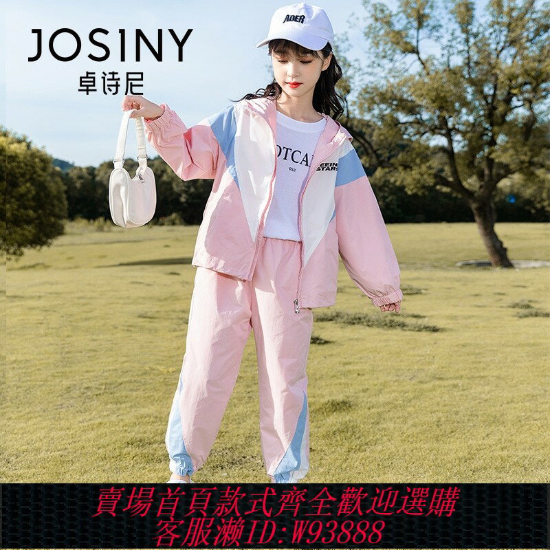 {臺灣公司貨 可打統編}卓詩尼女童網紅套裝春秋2025新款兒童洋氣時髦女童裝休閑運動春裝