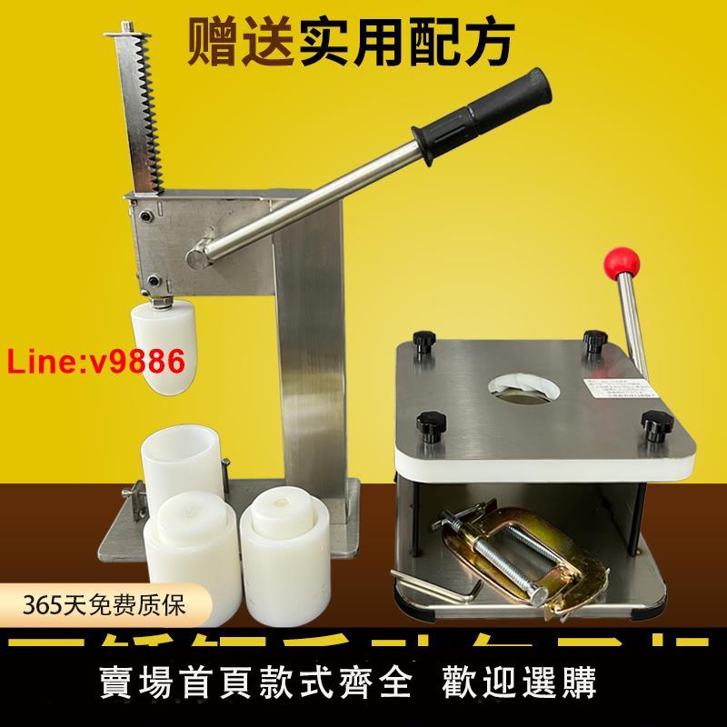 【臺灣公司 超低價】半自動包子機新款不銹鋼仿手工包包子神器手動小型商用米粿青團機