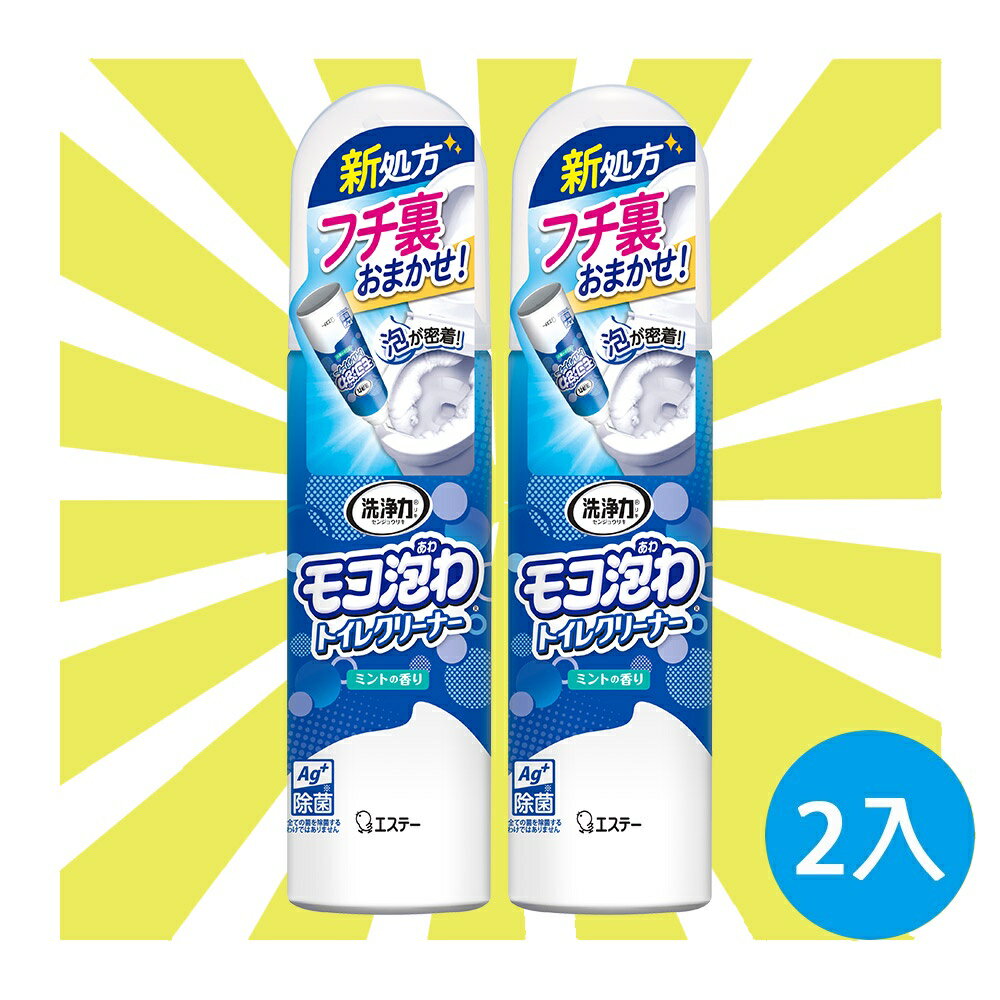 (2瓶優惠價399元) ST雞仔牌 慕絲馬桶清潔劑-薄荷香250ml