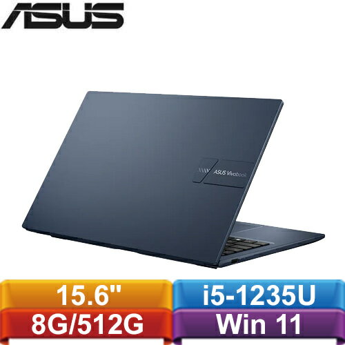 ASUS VivoBook 15 X1504ZA-0151B1235U 15.6吋文書筆電 午夜藍原價17999【再送筆電包+滑鼠】
