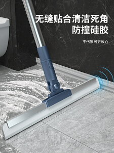 硅膠魔術掃把刮水拖地兩用神器多功能地刮地板家用衛生間頭發浴室