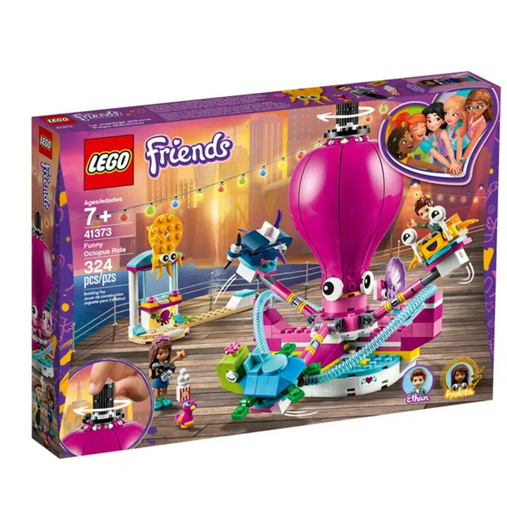 LEGO 樂高 FRIENDS 系列 Funny Octopus Ride 趣味章魚遊樂車 41373