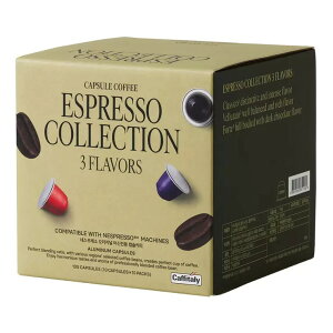 Caffitaly 咖啡膠囊組 適用Nespresso咖啡機 內含3種風味 100顆