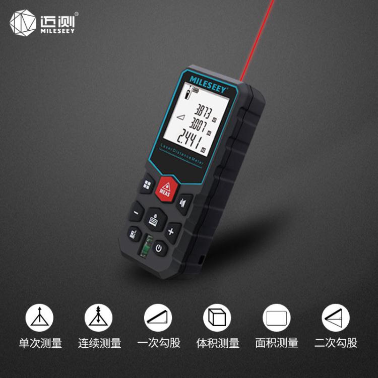 測距儀 測距儀手持紅外線測量尺電子尺高精度量房儀器距離測量儀