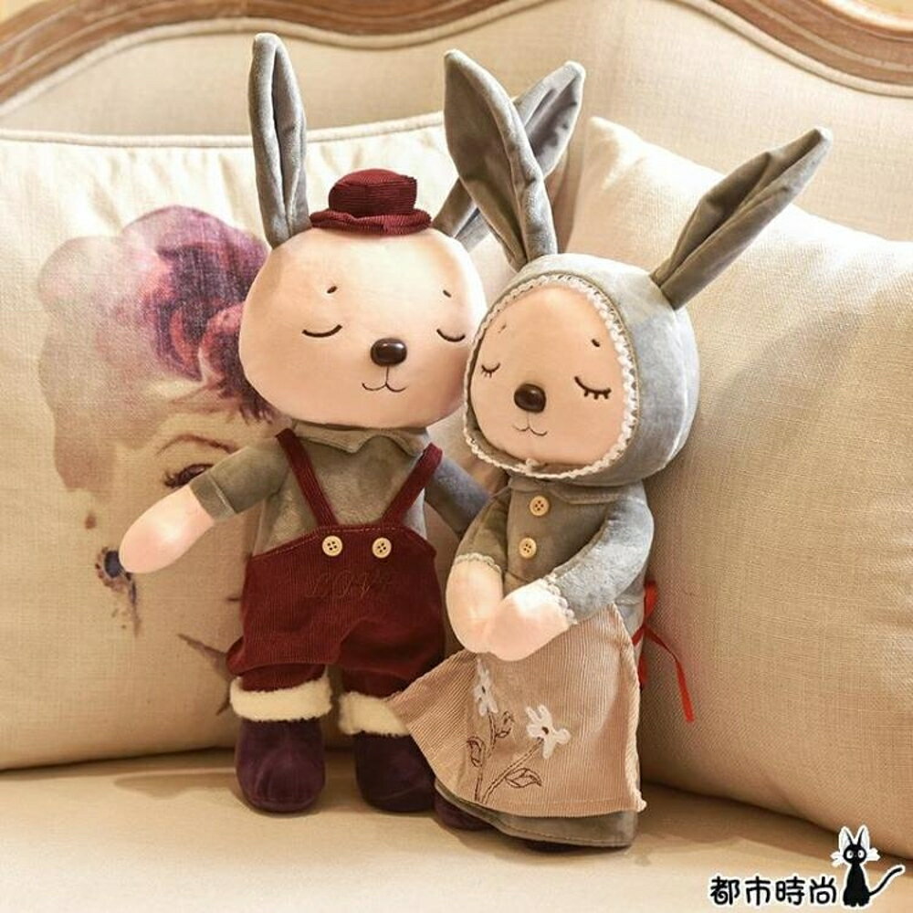 公仔 可愛兔子毛絨玩具小布娃娃抱著睡覺玩偶兔兔小號 - 都市時尚