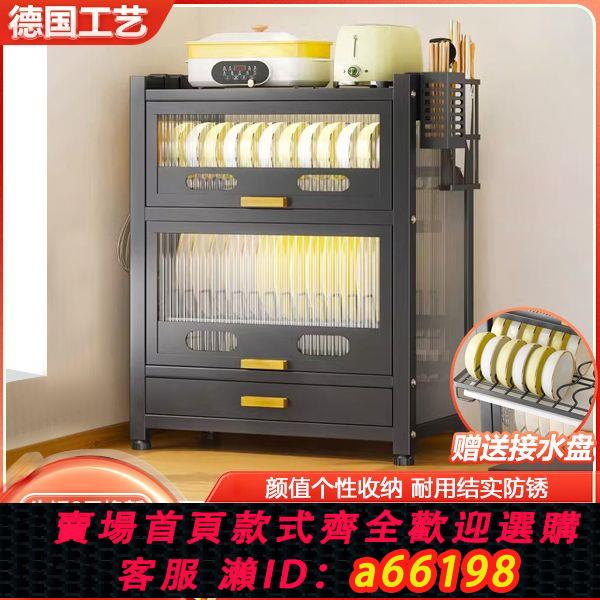 【臺灣公司 可開發票】餐具防塵廚房碗碟置物架家用臺面碗櫃防塵多層收納櫃多功能瀝水架