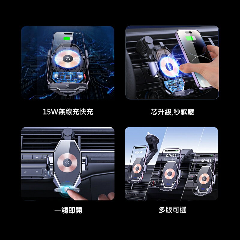 TOTU拓途 15W無線充車載支架CH1W【APP享6%回饋】 3