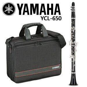 【非凡樂器】YAMAHA YCL-650 Bb 調單簧管/黑管/豎笛【YAMAHA管樂原廠認證】