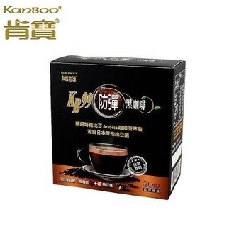 (買一送一)【肯寶KB99】防彈 黑咖啡