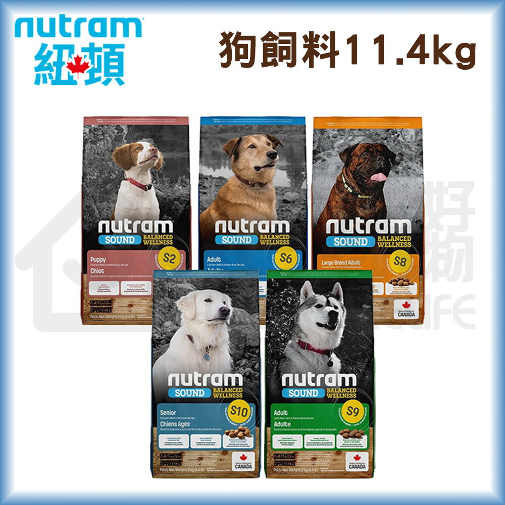 【紐頓】均衡健康全齡犬糧11.4kg｜狗飼料 狗糧 宅家寵物