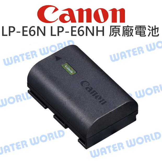 【中壢-水世界】CANON LPE6 LPE6N LP-E6NH LPE6NH 大容量 原廠電池 2130mAh 盒裝【中壢-水世界】