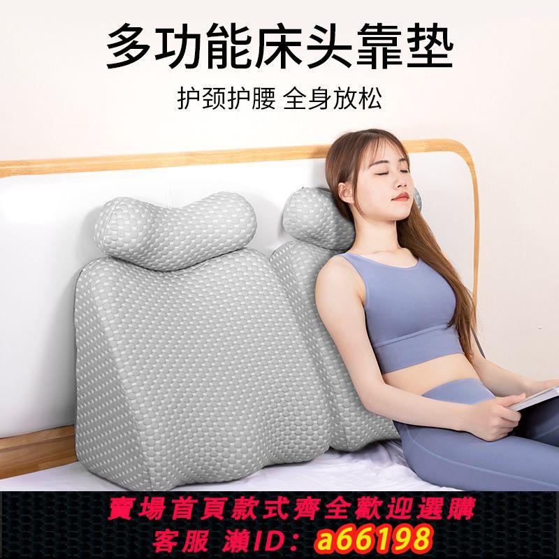 【臺灣公司 可開發票】床上靠墊趴枕兩用護腰靠枕靠背看書趴著玩手機神器俯臥位趴睡枕頭
