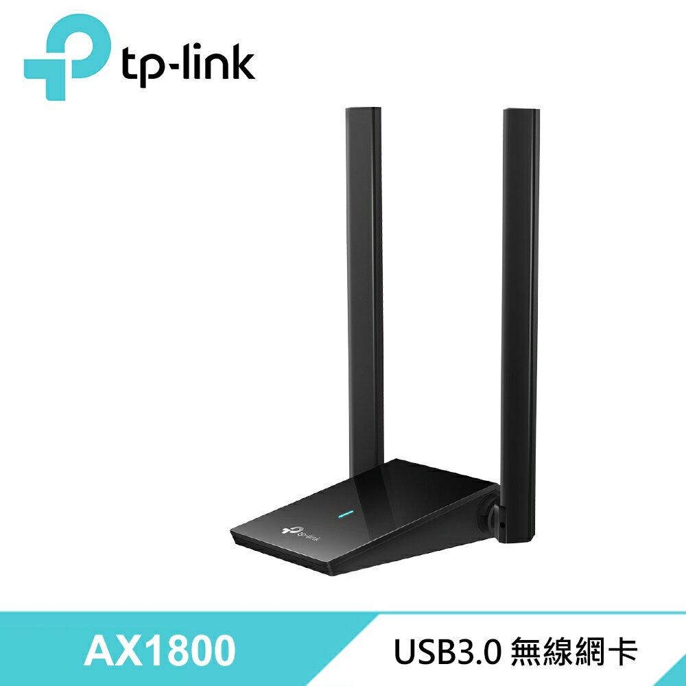 【TP-Link】Archer TX20U Plus AX1800 無線網卡【三井3C】