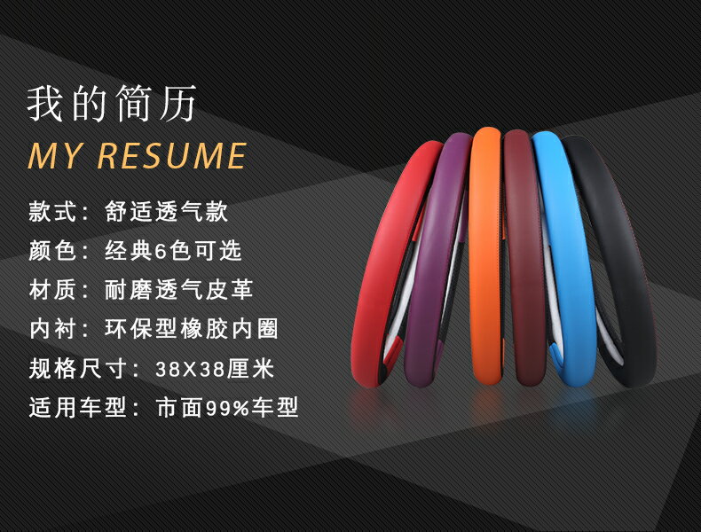 福田祥菱M2貨車把套M1/V1/V3/V2奧鈴T3S裝飾微卡配件防滑方向盤套 7