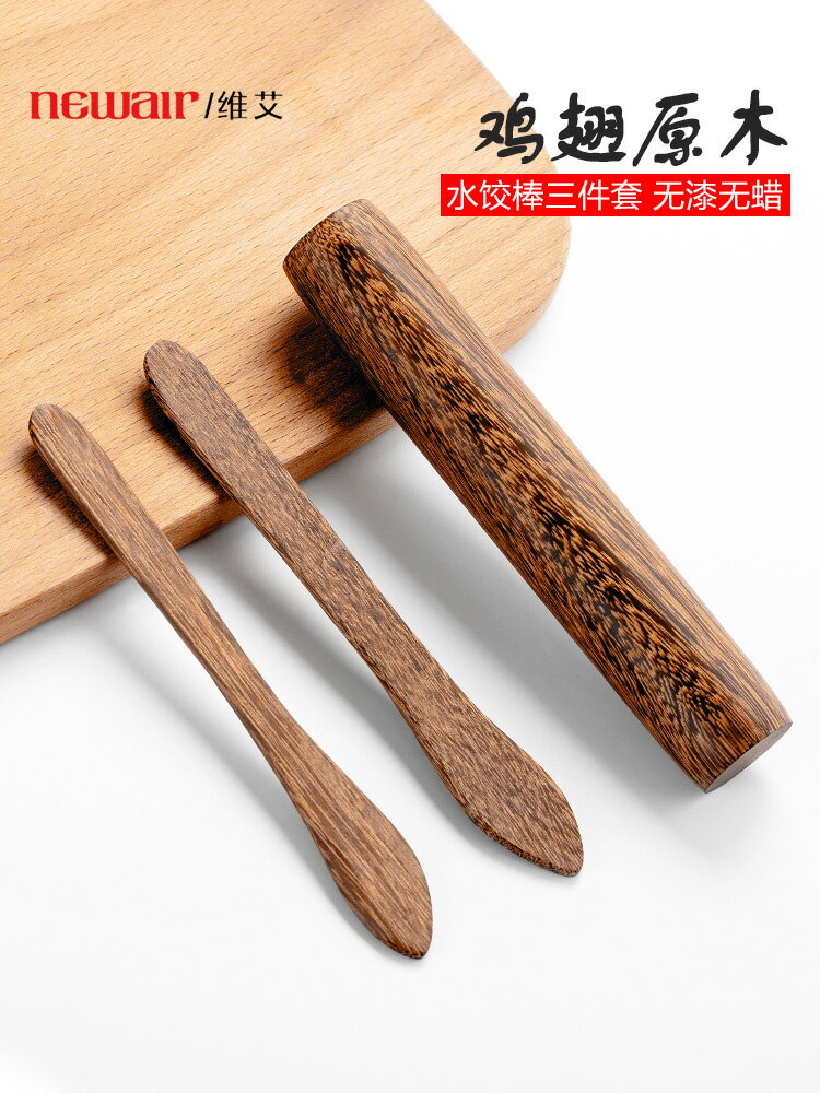 包餃子工具挖餡勺做包子的餡鏟包包子包水餃家用套裝壓餃子皮神器