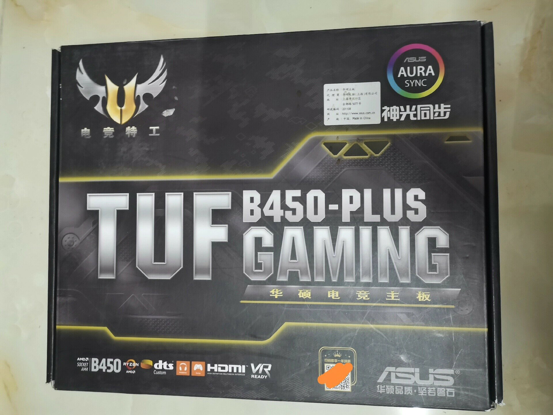華碩TUF B450-PLUS GAMING主機板 箱說齊全 庫存現貨 電競主機板 電腦組裝 遊戲主機板 主機板現貨 AMD主機板