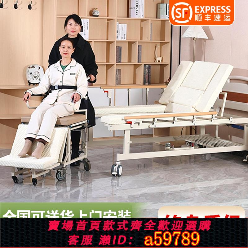 【臺灣公司 可打統編】多功能輪椅分離護理床二合一家用手動電動癱瘓老人病床輪椅兩用款