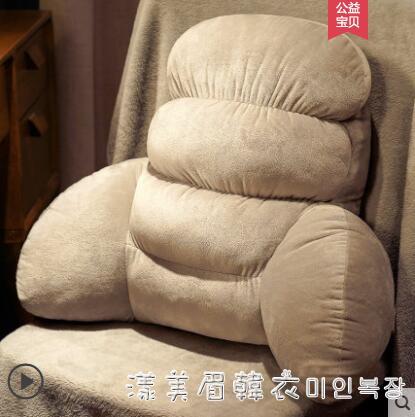 辦公室座椅腰靠沙發抱枕靠枕護腰墊久坐靠背神器靠墊椅子腰枕孕婦