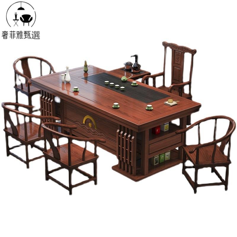新中式茶桌椅組合實木茶幾現代簡約桌子客廳家用茶臺辦公室泡
