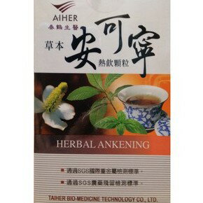 泰鶴 草本安可寧(熱飲顆粒) 30包/盒