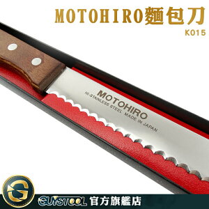 GUYSTOOL 切片刀 禮盒 麵包刀 波浪刀刃 裝飾刀 廚師刀 萬用刀 K015