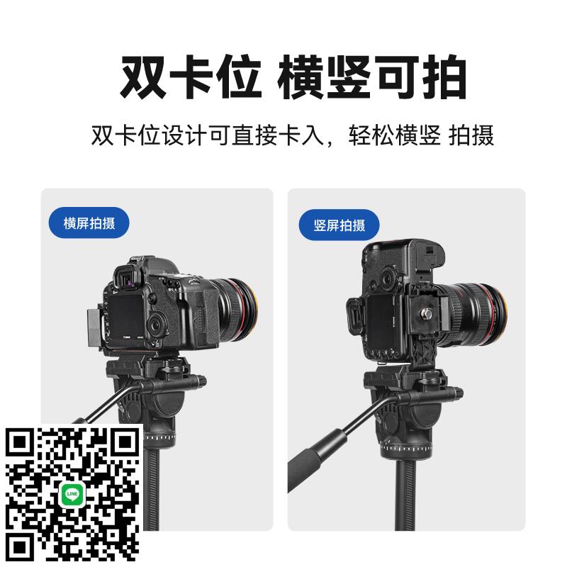 雲騰880橫豎屏三腳架拍攝視頻直播支架適用索尼微單佳能單反尼康照相機攝影攝像機三角架vlog影片手機橫豎屏