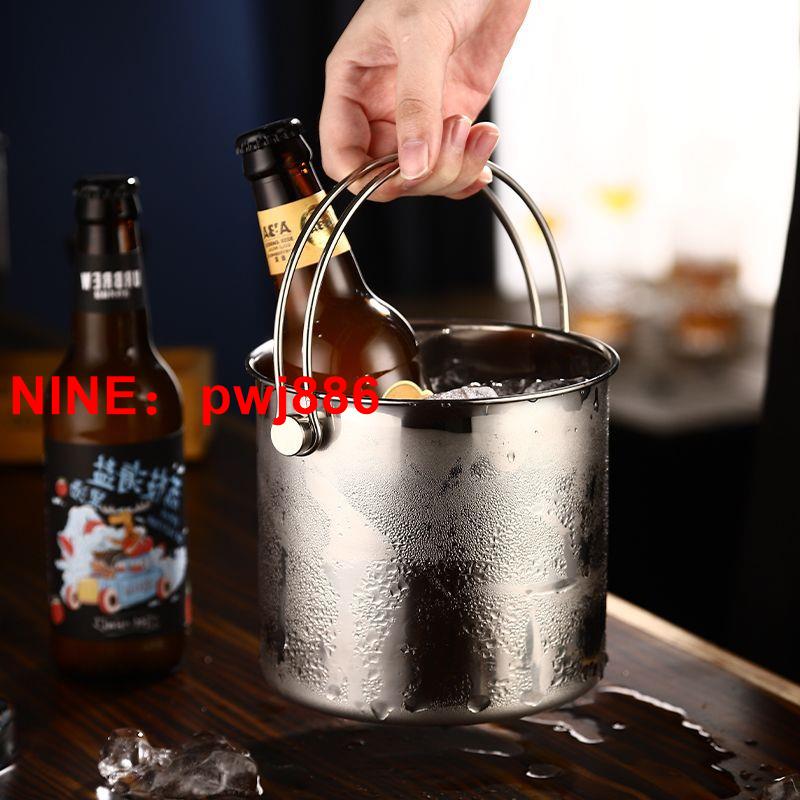 [臺灣公司貨 可開發票]不銹鋼加厚提手冰桶 酒店酒吧用具香檳桶冰粒桶 雙層帶冰隔帶冰夾