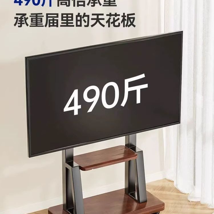 附發票 工廠直銷 可移動電視機支架子落地推車一體機適用于創維海信TCL等通用掛架 LPS/221 公司貨 保售後 | 良品舎 | 樂天市場 ...
